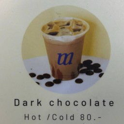 ดาร์กช็อคโกแลต