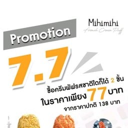 mihimihi เจพาร์ค นิฮอน มูระ