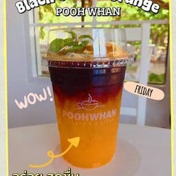 แบล็คออเร้นท์เย็น