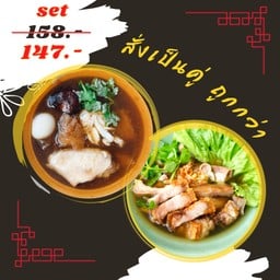 ข้าวผัดปูเมืองทอง 1 ต้นตำรับ โดยคุณ พิมพร ปั๊มบางจาก เทพรักษ์ - สายไหม