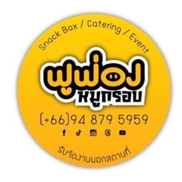 ยำมาม่าหมูเด้ง