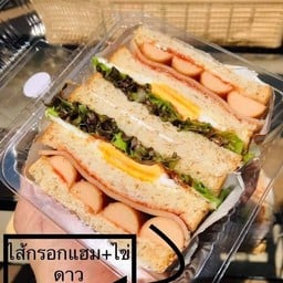 ร้านบ้านเรา Coffee ☕️ สาขา สตรีวิทยา2 ซอย19