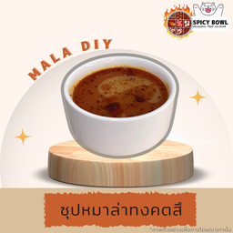 ซุปหมาล่าทงคตสึ