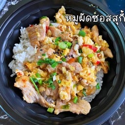 ข้าวหน้าหมูผัดซอสสุกี้
