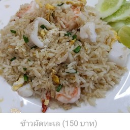 ข้าวผัด