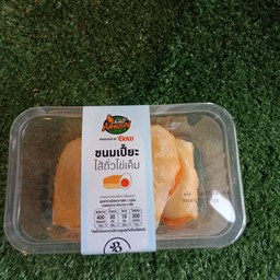 ขนมเปี๊ยะ ไส้ถั่วไข่เค็ม Bow