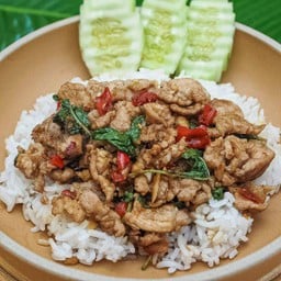 ข้าวกะเพราหมูหมักนุ่ม