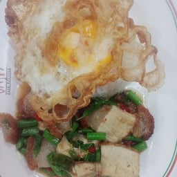 แม่กุหลาบขายเมี่ยง สาขาชุมชนหวานใจ