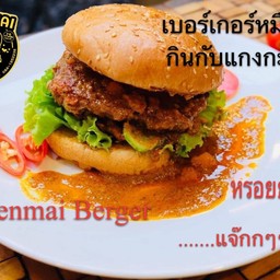 หมื่นไม้เบอร์เกอร์