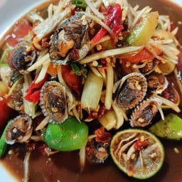 ตำหอยแครงไหลบัว