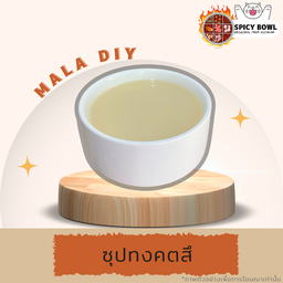 ซุปทงคตสึ(ไม่เผ็ด)