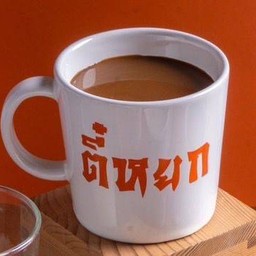 เนสกาแฟร้อน