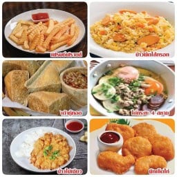 ครัวศิริพรดี สันนาเม็ง