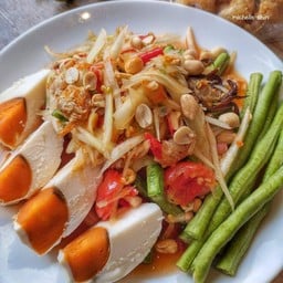 ส้มตำไทยไข่เค็ม