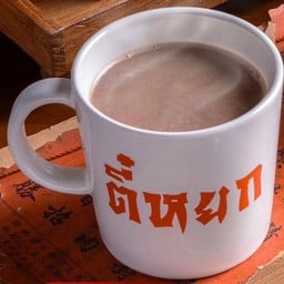 ไมโลร้อน