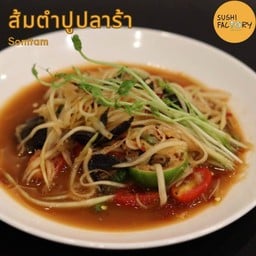 ส้มตำปู