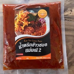 น้ำพริกข้าวซอย 500g