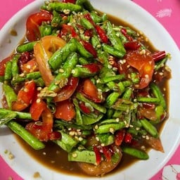 ตำถั่วฝักยาว