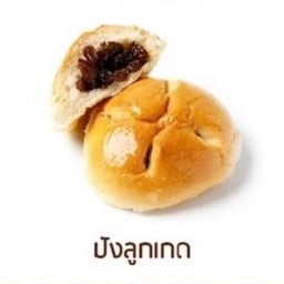 ปังลูกเกด