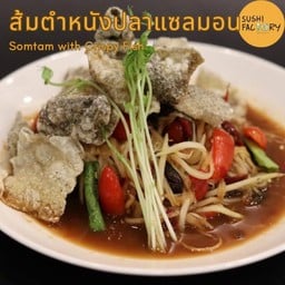 ส้มตำหนังปลาแซลมอน