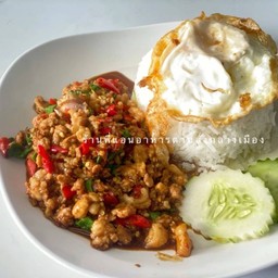 กะเพราหมูสับ  (สั่งเป็นกับข้าว)