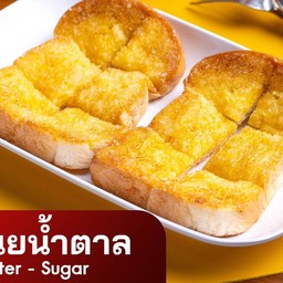 ขนมปังเนย+น้ำตาล (2 แผ่น)