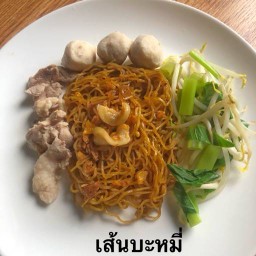 เฟรนช์ฟรายเขย่า&ชานม ไข่มุกยักษ์ ลูกชิ้นทอด