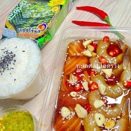 ชุดเซ็ท แซลม่อน+กุ้ง ดองซีอิ๊ว โคตรวิ่ง