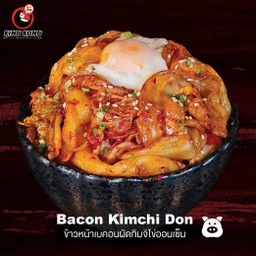 ข้าวหน้าเบคอนผัดกิมจิไข่ออนเซ็น  