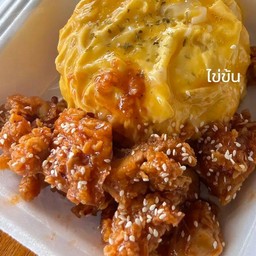 ข้าวไข่ข้นxไก่เกาหลี