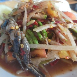 ส้มตำปูปลาร้า