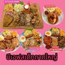 บีเอฟสเต็ก&หมูกรอบ&ขาหมูเยอรมัน สาขาซอยอาชีวะอยุธยา หน้าซอยป่าโทน5