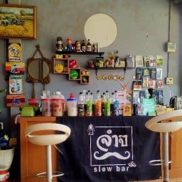 จำปีslowbar🐯 กาเเฟสด