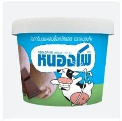 ไอสกรีมหนองโพ รสช้อกโกแลต