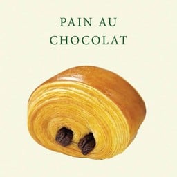 ครัวซองต์ช็อคโกแลต