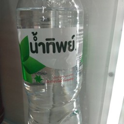 น้ำเปล่า