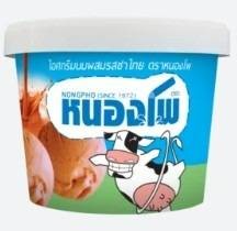 ไอสกรีมหนองโพ รสชาไทย