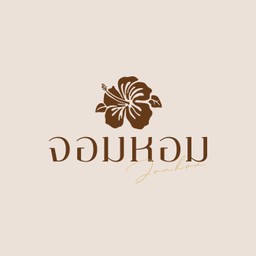 ยำขนมจีนปลาทู