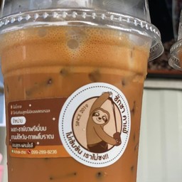 ชักชา'คาเฟ่ ถนนเจ้าคุณ