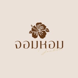 เอ็นไก่ทอด