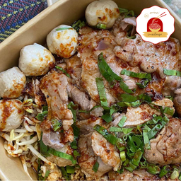 หมี่คลุกรวม (เนื้อสไลด์ + เป็ดสไลด์ + ไก่สับ + ลูกชิ้น)