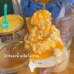 สถานีปัง (คำหวาน) ตรงข้ามโรงพยาบาลอยุธยา