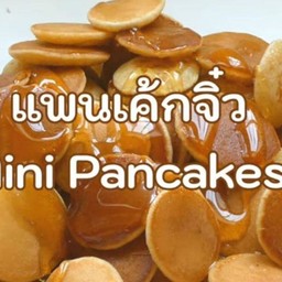 มินิแพนเค้ก