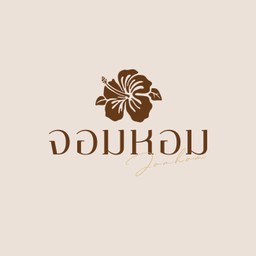 เม็ดมะม่วงหิมพานต์