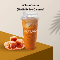 ชาไทยคาราเมล - Thai Milk Tea Caramel