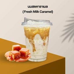 นมสดคาราเมล - Fresh Milk Caramel