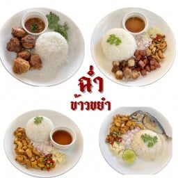 เนื้อพิคานย่าย่าง