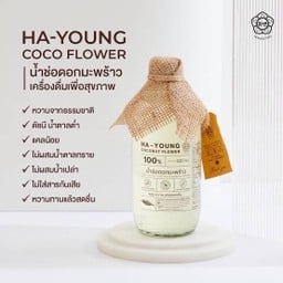 Coconut Flower Juice