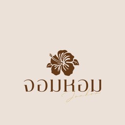 ตำกุ้งสด