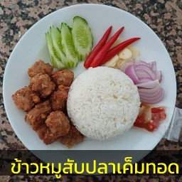 ครัวพี่อ้อม ฟลอล่าวิลล์ ฉลองกรุง61